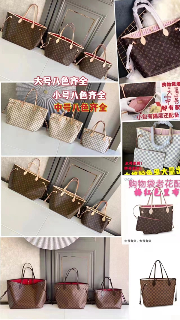 ルイヴィトンバッグ全体デザイン